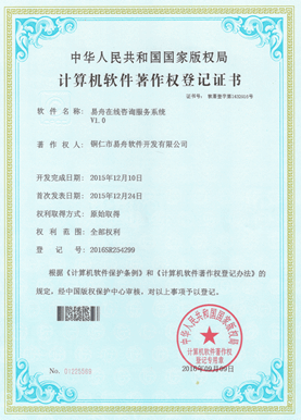 扶余小程序制作公司