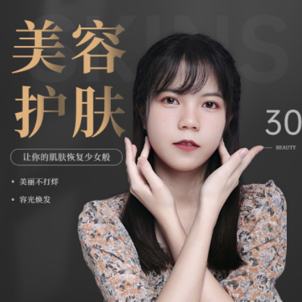 扶余美容院智慧门店预约会员小程序开发