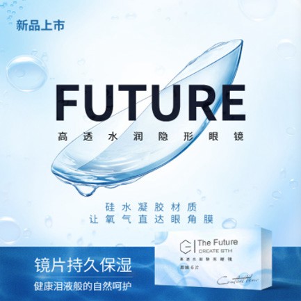 扶余验光配镜小程序开发