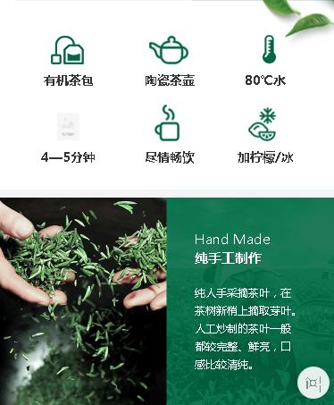 扶余茶业预约小程序开发