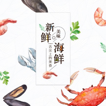 扶余海鲜餐厅外卖小程序开发