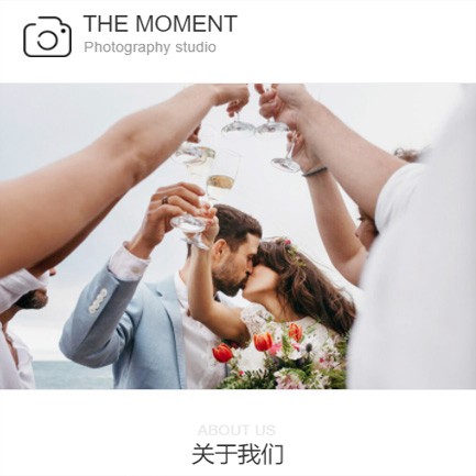 扶余摄影预约小程序开发