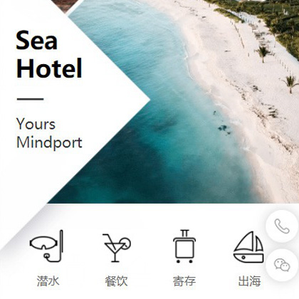 扶余景区酒店小程序商城制作