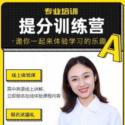 扶余商务英语训练营小程序开发