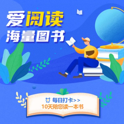 扶余阅读知识付费小程序开发